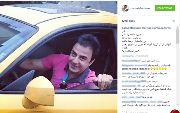 عکس بچه گی های عمو پورنگ
