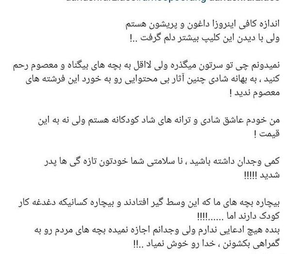 عکس بچه گی های عمو پورنگ