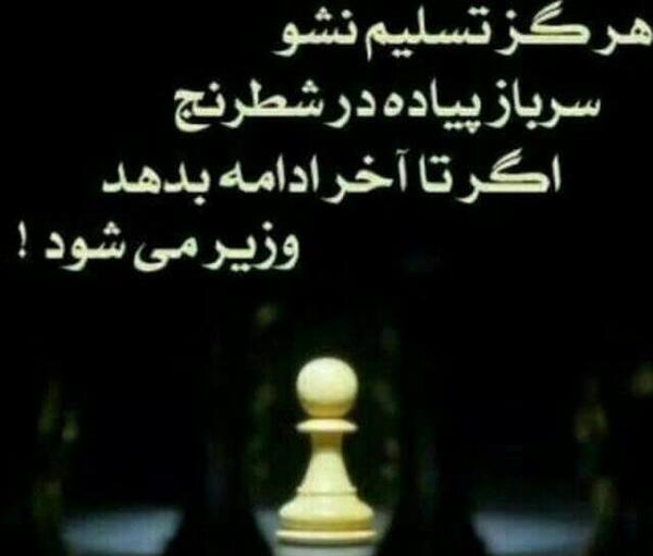 عکس نوشته تنهایی خفن