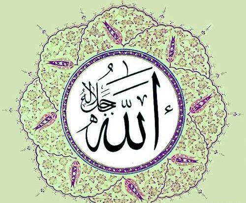 عکس زیبای الله برای پروفایل