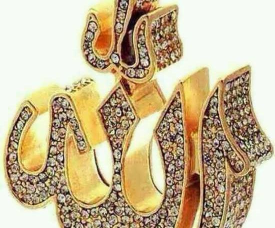 عکس زیبای الله برای پروفایل