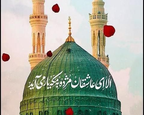 عکس برای تبریک تولد حضرت محمد