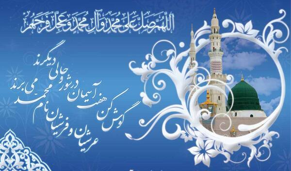 عکس برای تبریک تولد حضرت محمد