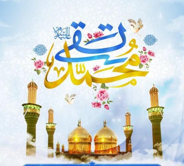عکس تولد امام جواد برای پروفایل