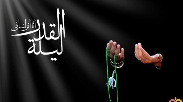 عکس نوشته تسلیت شهادت امام علی علیه السلام