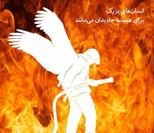 عکس شعله آتش نقاشی
