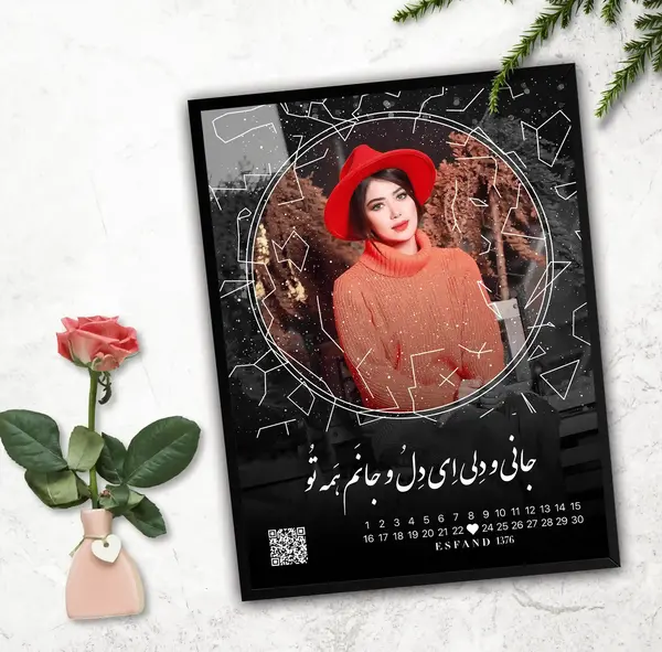 عکس کادو تولد برای رفیق دختر