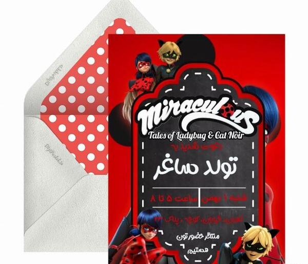 عکس تم تولد دختر کفشدوزکی