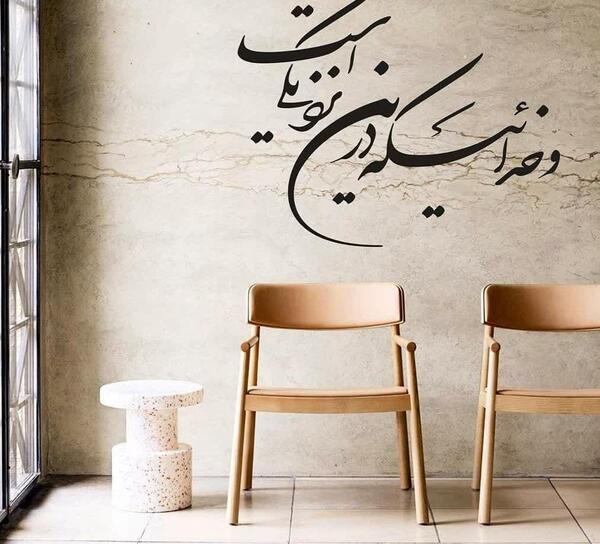 عکس حسبی الله برای نقاشی