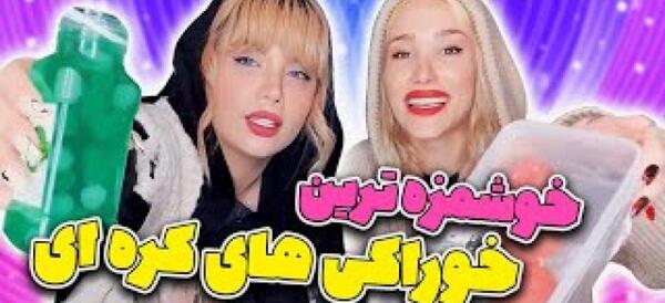 عکس کیک تولد ارزو صادقی