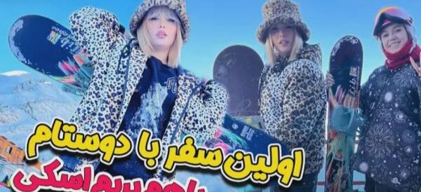 عکس کیک تولد ارزو صادقی
