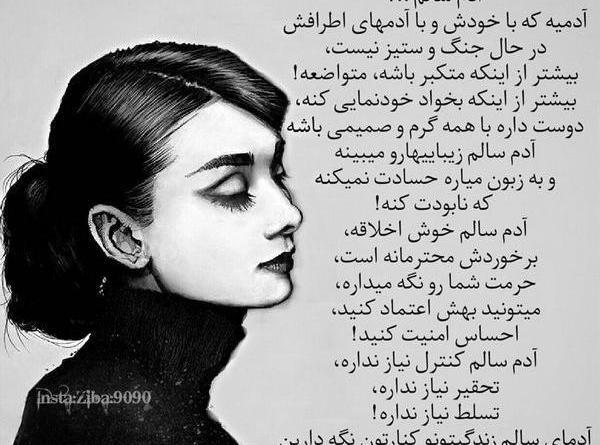 عکس پروفایل دخترونه تنهایی با متن