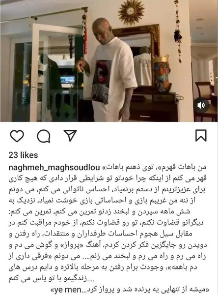 عکس اهنگ تتلو من باهات قهرم