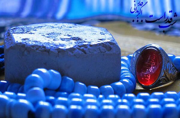 عکس تصویر زمینه شب های قدر