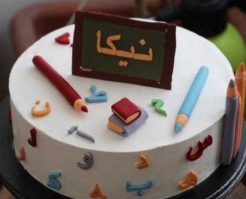 عکس کیک تولد نیکا