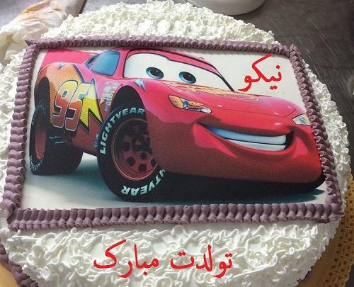 عکس کیک تولد نیکا