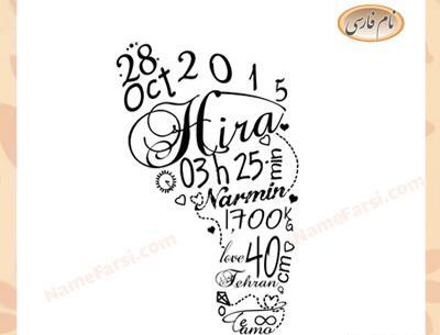 عکس تاتو پا بچه