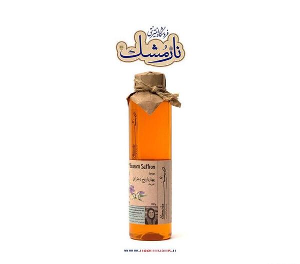 عکس بهار نارنج عطاری