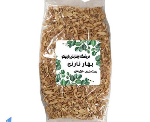 عکس بهار نارنج عطاری