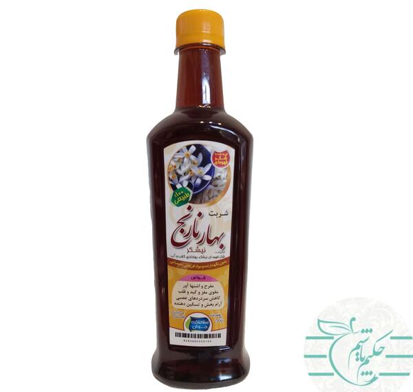 عکس بهار نارنج عطاری