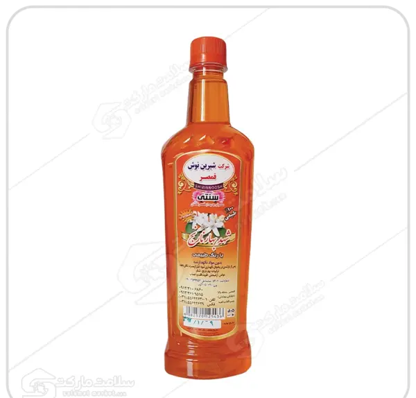 عکس بهار نارنج عطاری