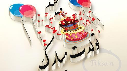 عکس کیک تولد اسم طناز