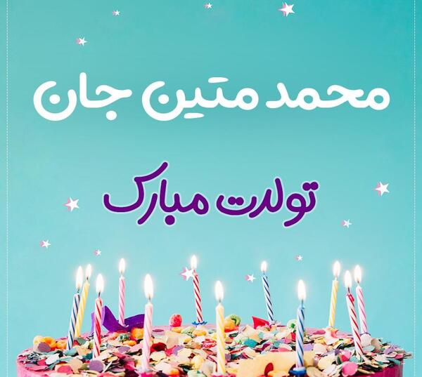 عکس کیک تولد اسم طناز