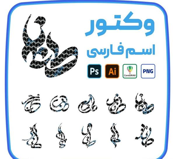 عکس کیک تولد اسم طناز