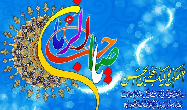 عکس پروفایل حضرت مهدی عجل الله