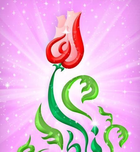 عکس درباره تولد فاطمه زهرا