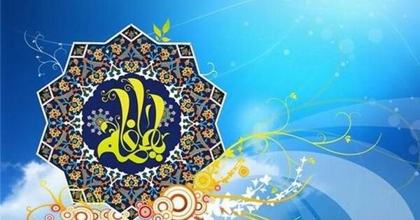 عکس درباره تولد فاطمه زهرا