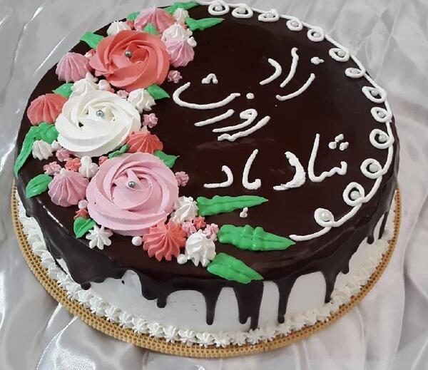 عکس تولد خواهر شوهر تولدت مبارک