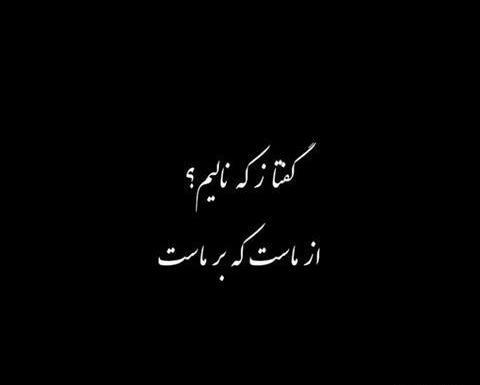 عکس نوشته ناب تنهایی