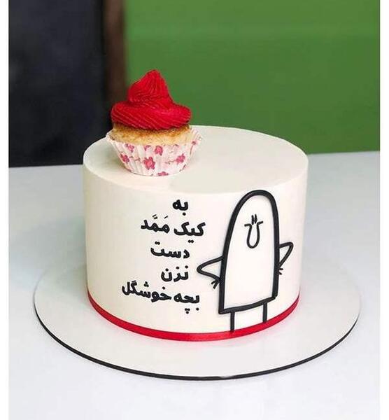عکس پیام تبریک تولد طنز به دوست