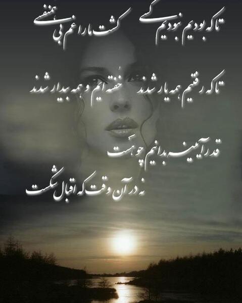 دلتنگی عکس غروب تنهایی