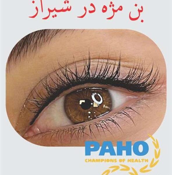 عکس از تاتو بن مژه