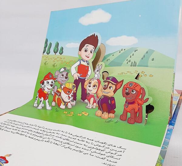 عکس ترسناک سگ های نگهبان