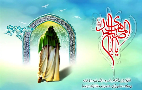 عکس از آغاز امامت امام زمان