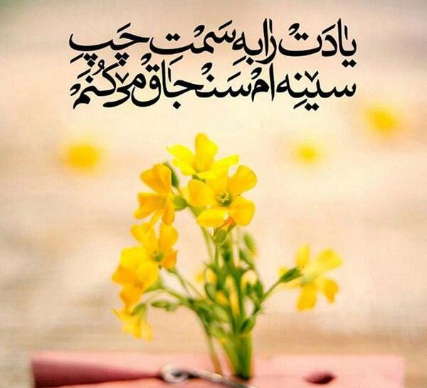 عکس از آغاز امامت امام زمان