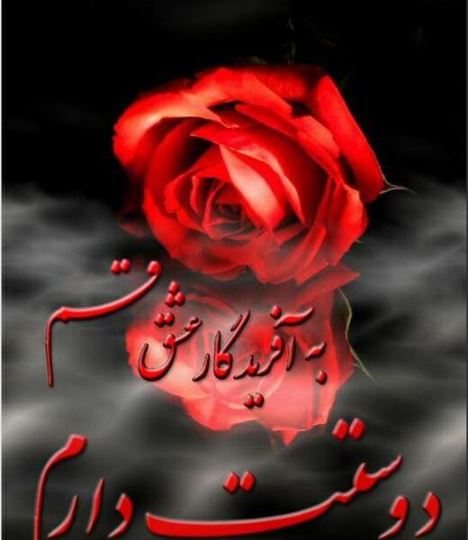 دانلود عکس پروفایل تولد یه عزیزی نزدیکه