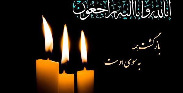 عکس تسلیت برای مادربزرگم