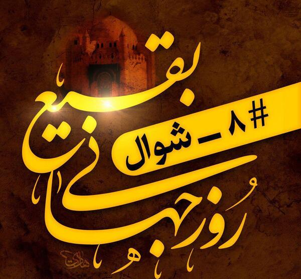 عکس پروفایل برای کانال طب سنتی
