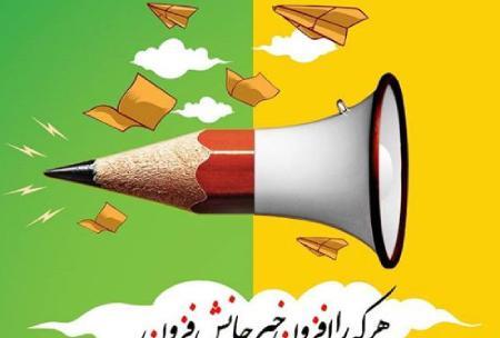 عکس پروفایل برای کانال طب سنتی
