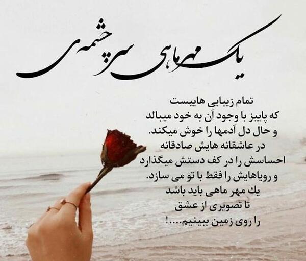 عکس تبریک تولد مهر ماهی