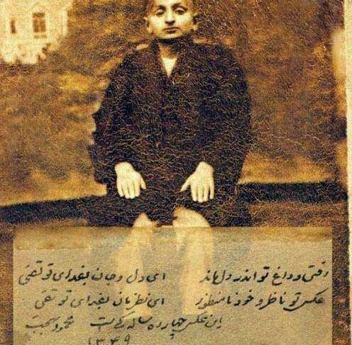 عکس آیت الله بهجت جوانی