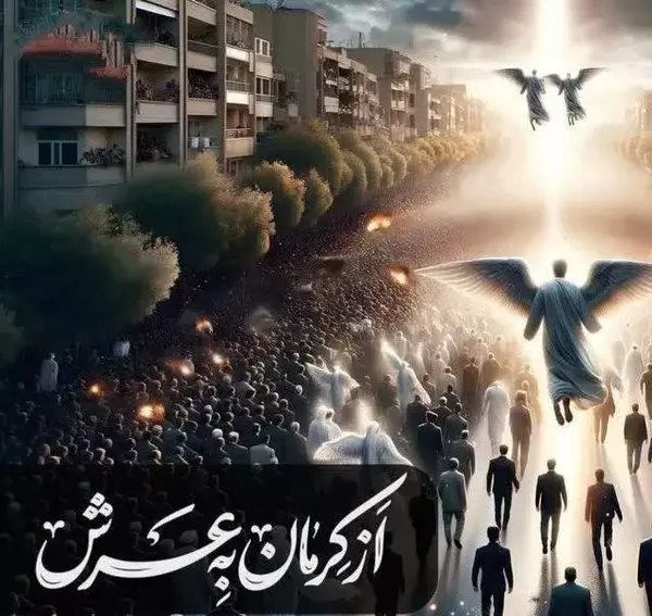 عکس تسلیت ایران کرمان