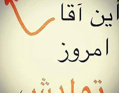 عکس تولد یه جیگری نزدیکه پسرانه