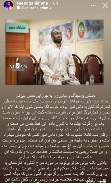 عکس تتلو و مادرش در دادگاه