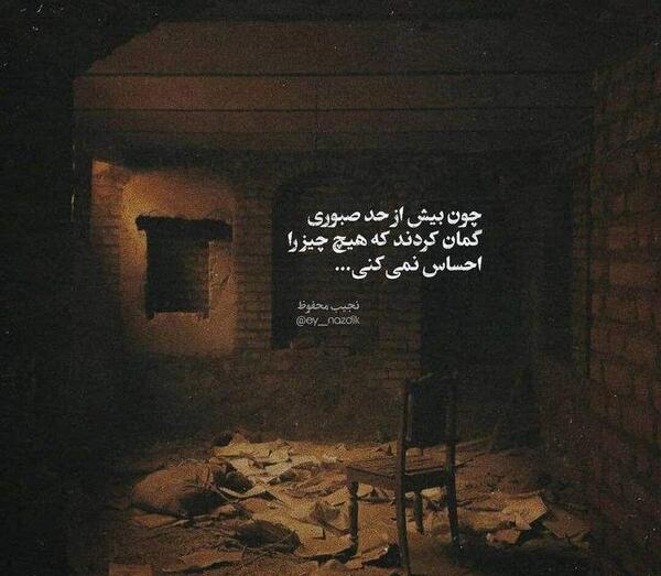 دانلود عکس پروفایل غمگین قشنگ