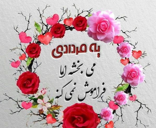 عکس تولد مرداد ماهی مردانه